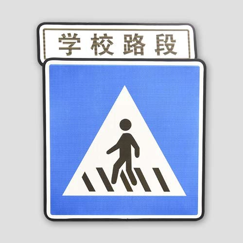 Road Safety Illuminated Warning Traffic Sign 