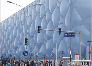 traffic light (Beijing Water Cube)