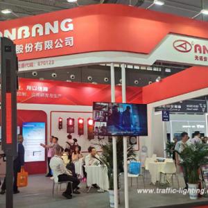 Wuxi Anbang attend CTSE2023