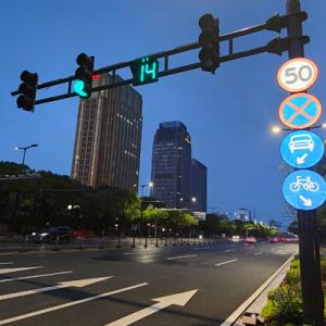 Illuminated traffic signs installed in Suzhou