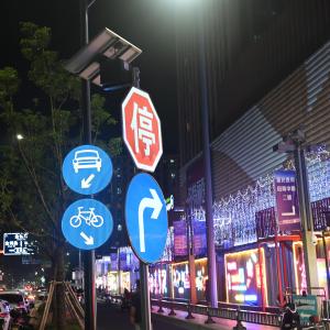 LED Internally Illuminated Road Signs