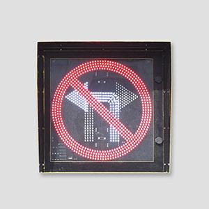 MUTCD LED Sign -NO Right/Left Turn 