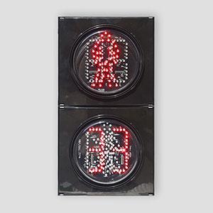 200mm Dynamic Pedestrian Crossing Light